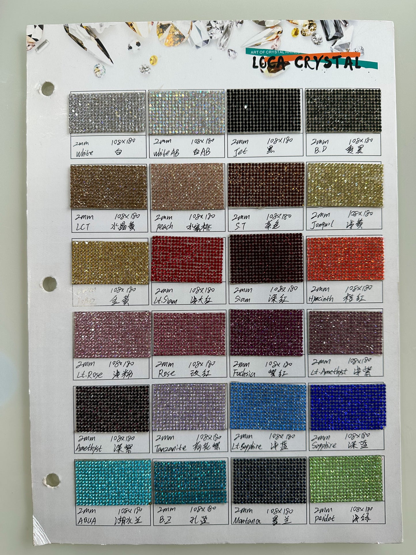 1mm Diamond Sheet (pcs)